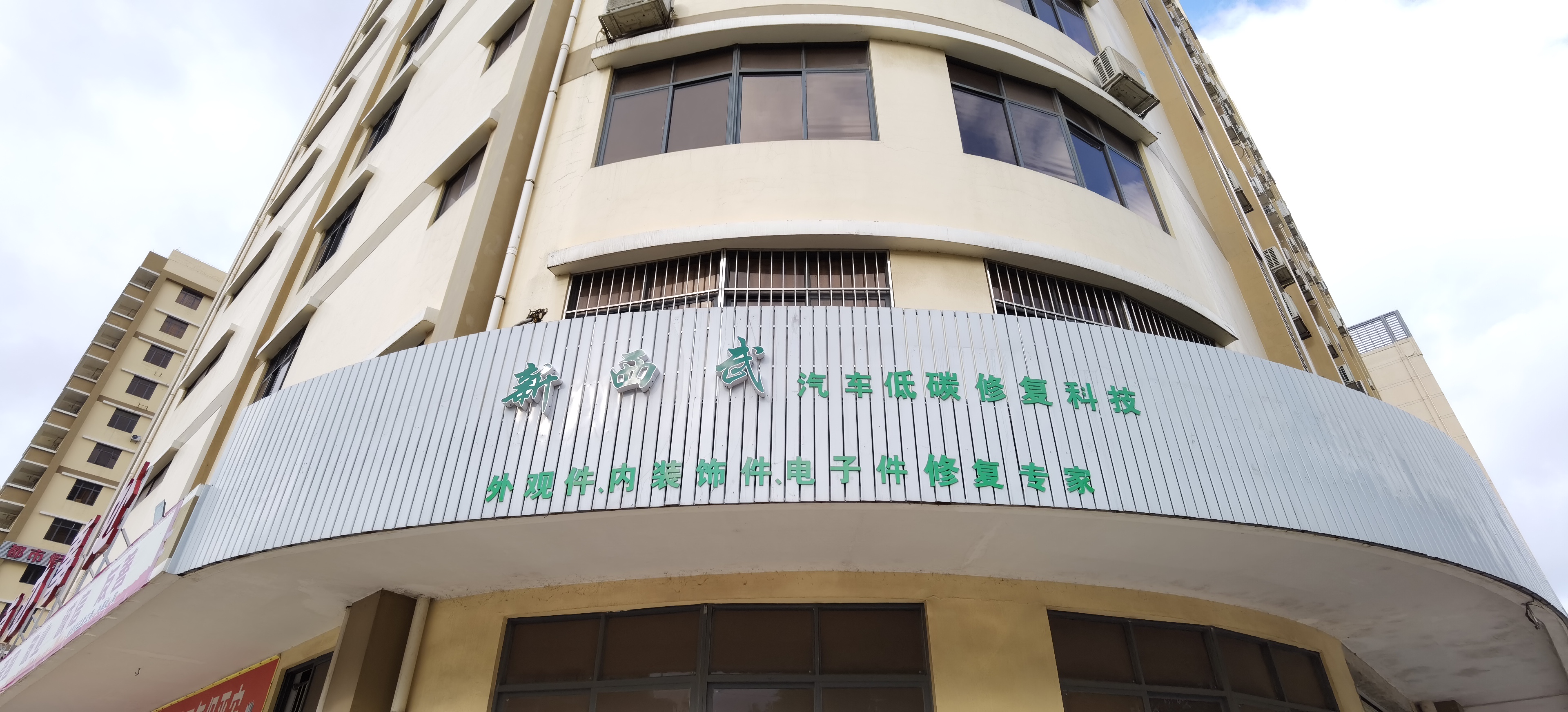 汽车无痕修复是什么样的,不伤漆汽车钣金修复