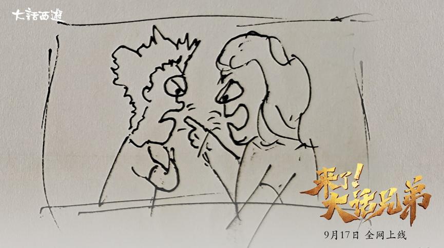 大话西游手游高爆版黄渤,大话西游黄渤版