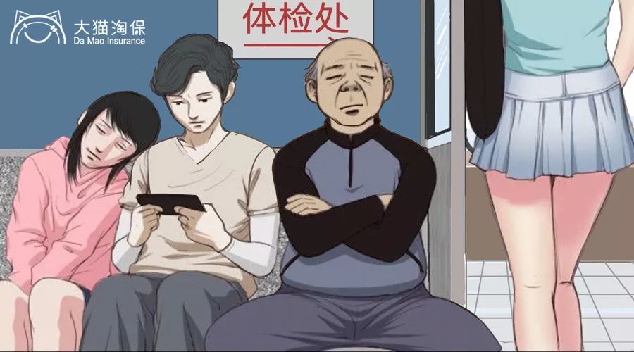 今年好多人体检指标不正常,很多人体检单不正常