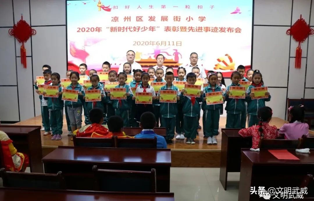 创建文明校园工作情况,文明校园创建文明城