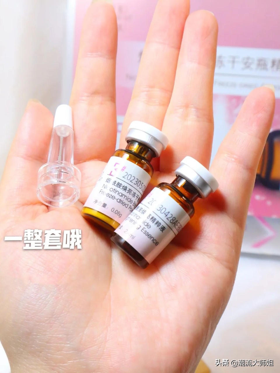 屈臣氏不能错过的好物精华,屈臣氏平价好用精华推荐