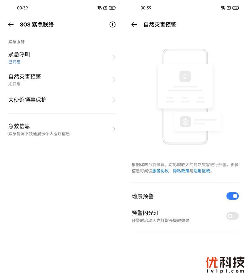 爆款力作，性能更出色realme真我Q3s优科技全面评测