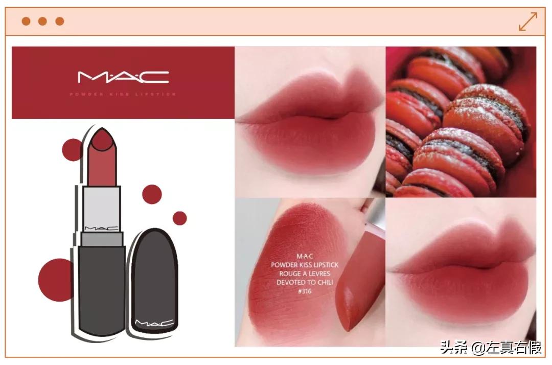mac柔雾口红辨别真假,mac尤雾系列怎么辨别真假