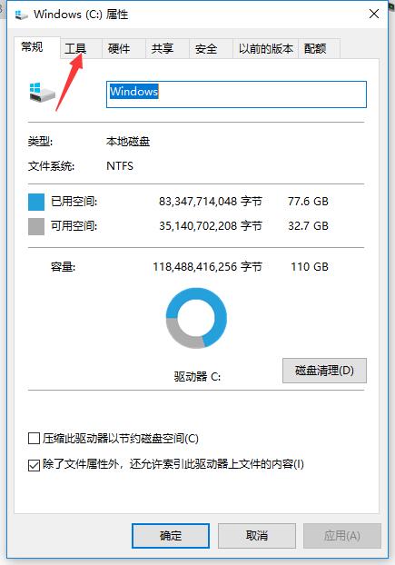 win10玩dnffps突然变低,win10玩dnf间歇卡顿