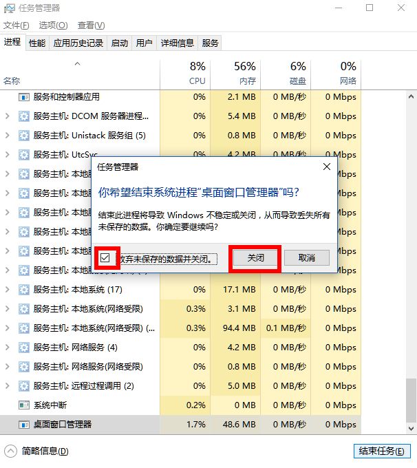 windows10开始菜单没反应怎么办,windows10系统软件打不开怎么办