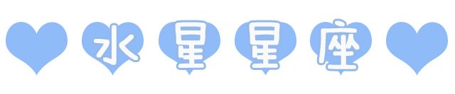 有天赋的占星师星盘是什么样的,占星师专业