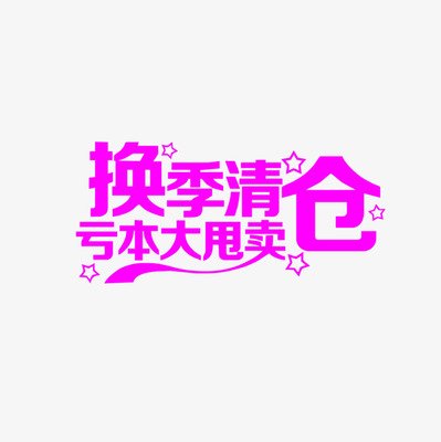 服装店女老板年赚100万,做了10年的服装店老板越来越赚钱