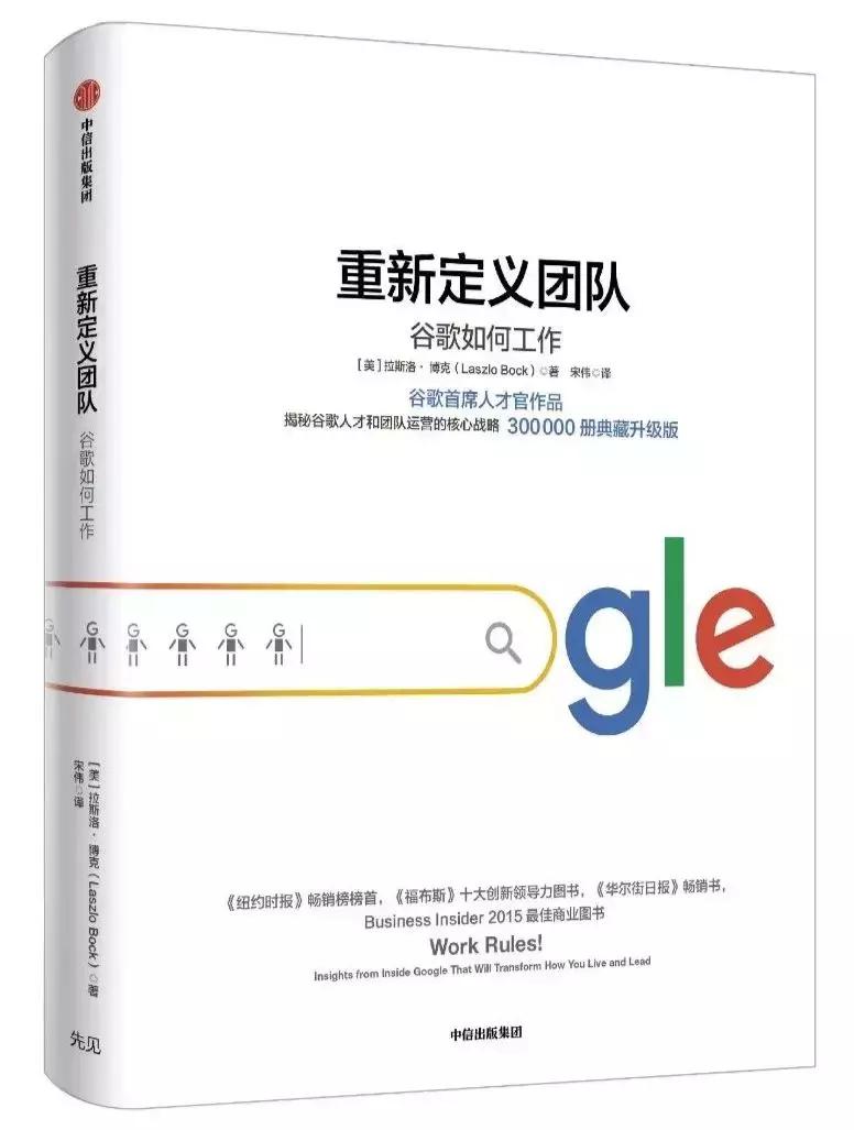 进谷歌总部很难吗,谷歌培养人才