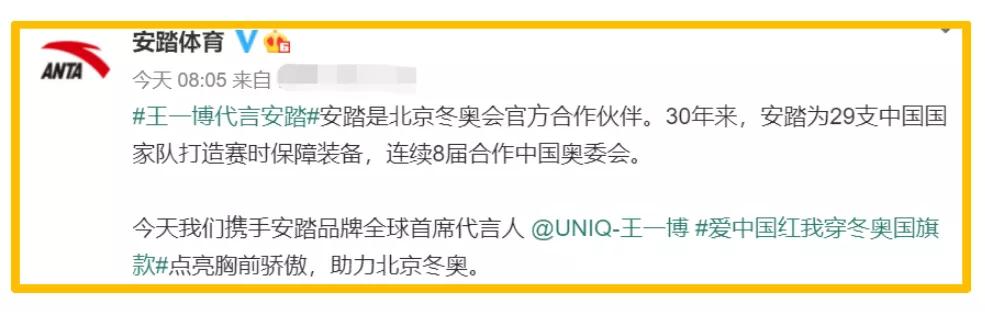 2022品牌代言人,2020各品牌代言人