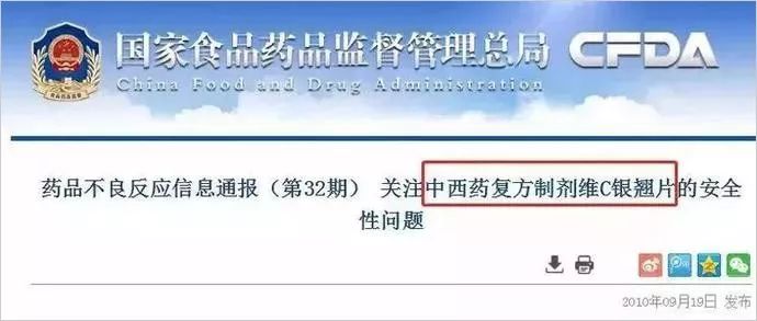 国外药物被滥用了吗,国外禁止的药品