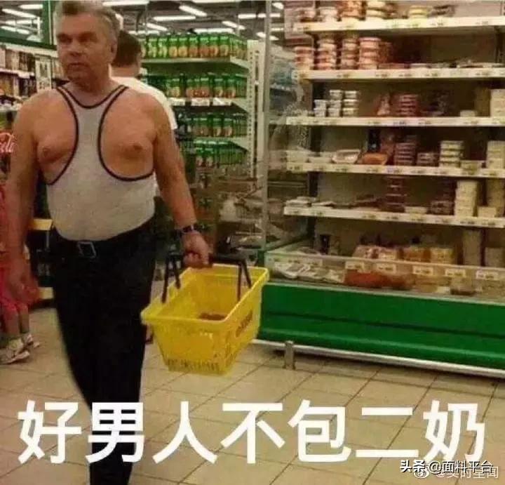 辣眼睛：“露奶衫”火了？一件4000元遭哄抢！太骚了