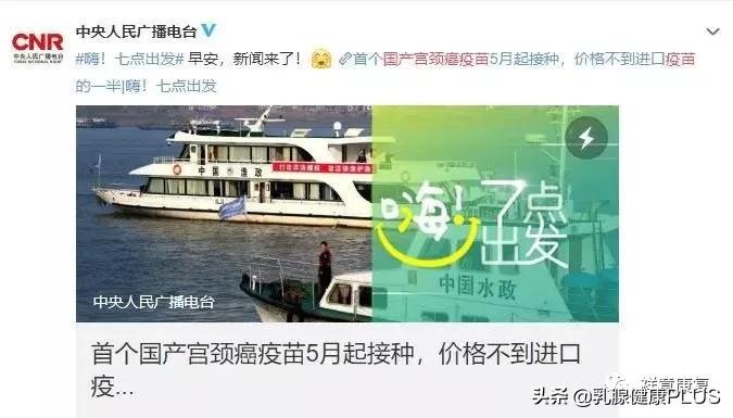 乳腺癌患者还可以打宫颈癌疫苗吗,乳腺癌患者能打疫苗吗