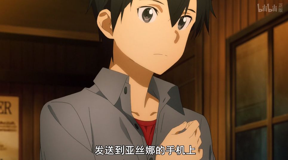 刀剑第三季桐人恢复意识在第几集,刀剑第三季为什么桐人变小了