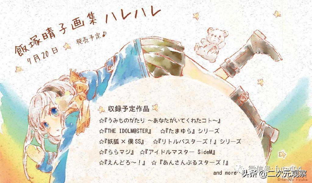 不学长,培学长教学