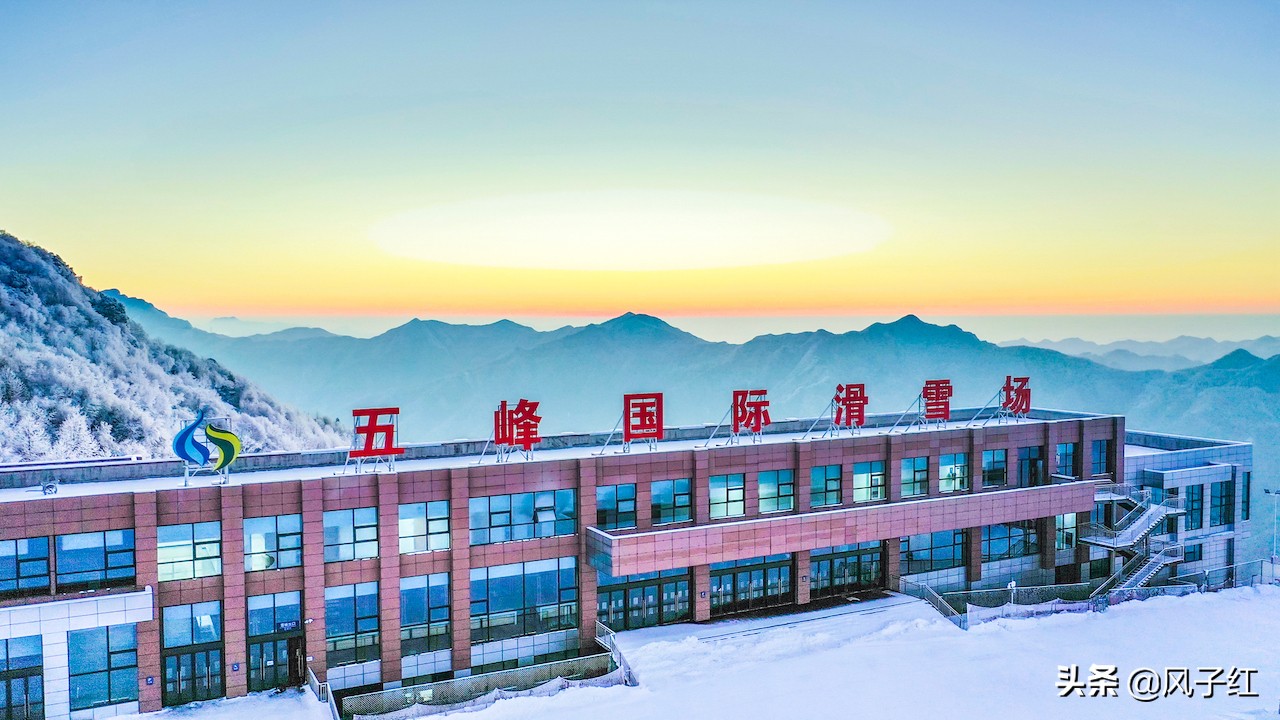 宜昌云端的雪,宜昌五峰雪场