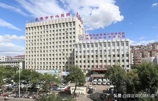 承德县三甲医院,承德市中心医院官网