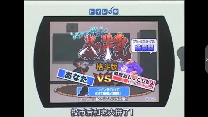 岛国的厕所有多奇葩?