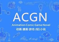 二次元知识科普,二次元知识大讲堂