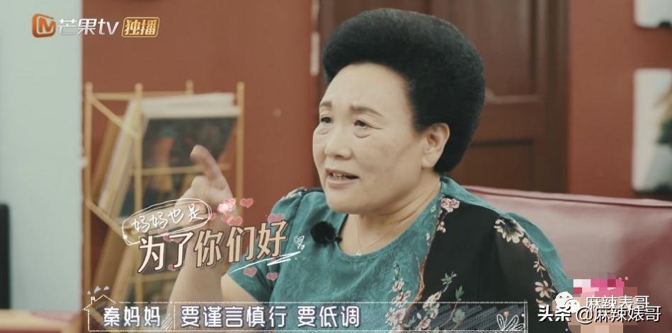 半年道歉好几次，这次又得罪人，张萌这是心直口快还是戏多？