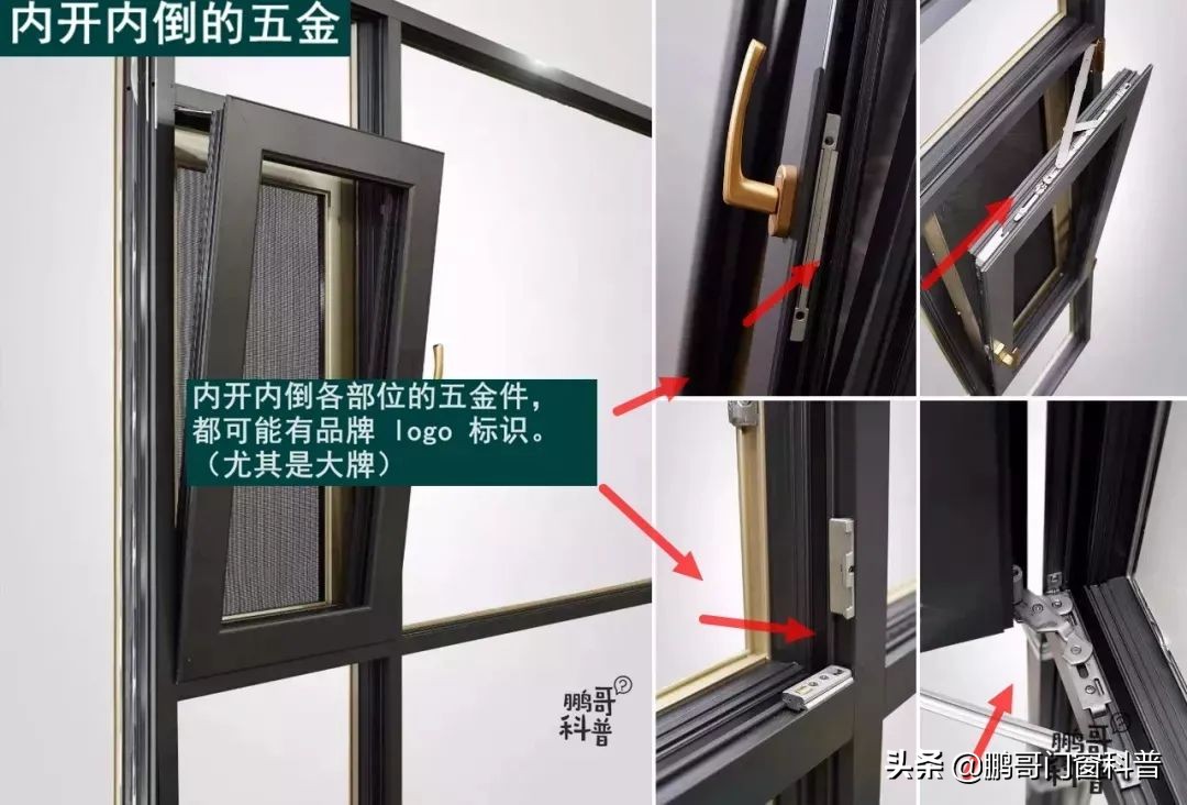 2021年家装门窗铝材怎样选,家装门窗怎么选