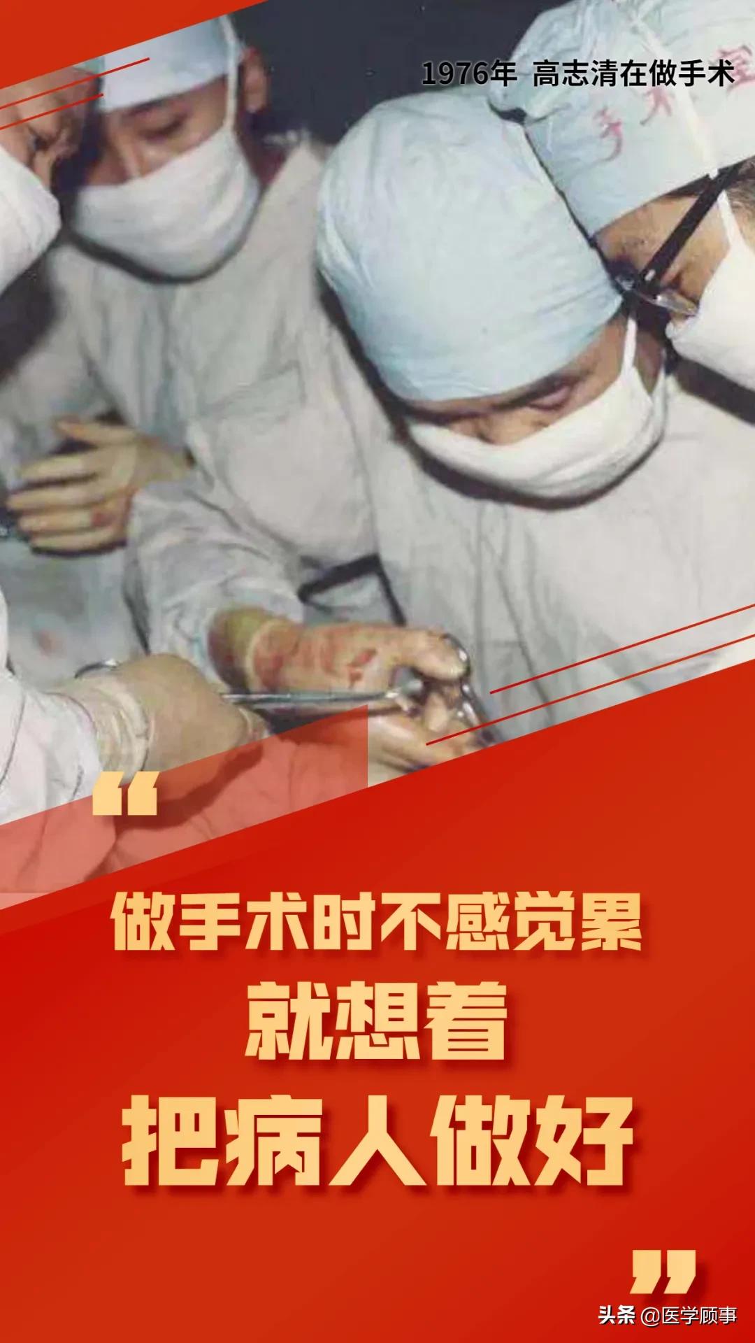 回忆20年前的老师,四十多年前我的老师