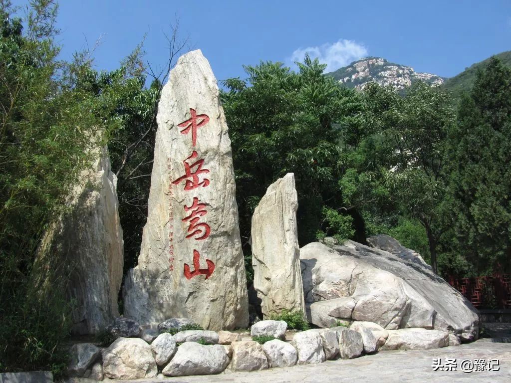 嵩山天地之中游玩攻略,河南嵩山是天地之中吗
