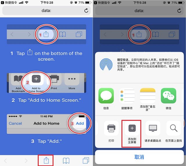 iPhone如何改app名称,iphone怎么改app图标