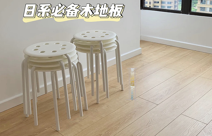 口碑最好的十大复合木地板,当下最流行的木地板