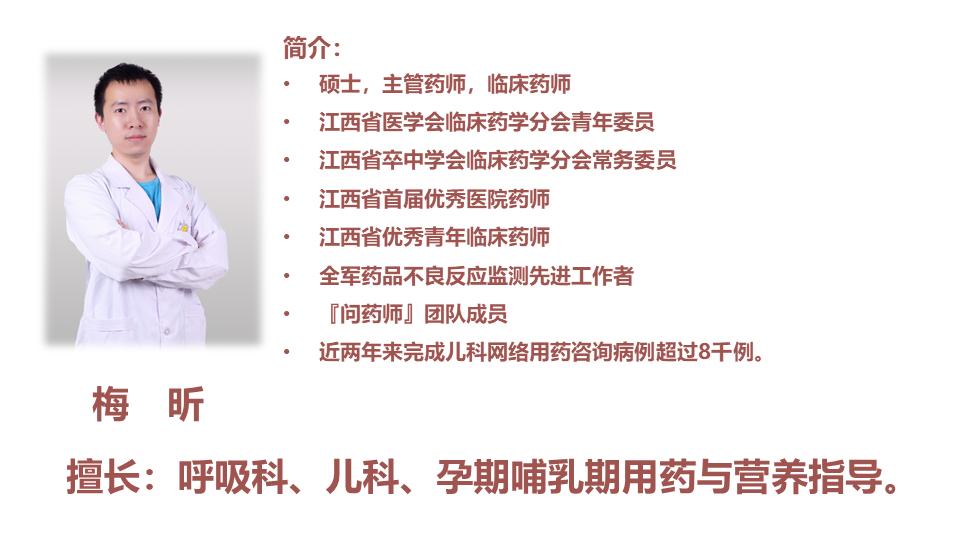 小孩拉肚子发烧怎么用药,反酸拉肚子怎么用药