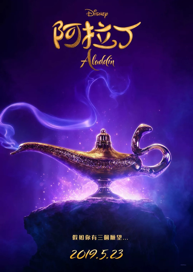 神奇动物2震撼画面,神奇动物2盘点