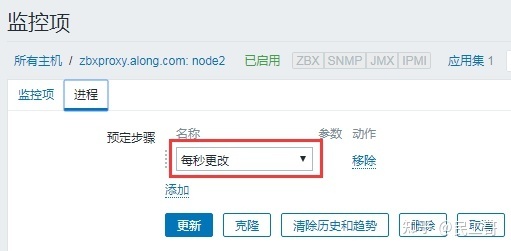 搭建zabbix监控平台的过程描述,zabbix企业监控实战