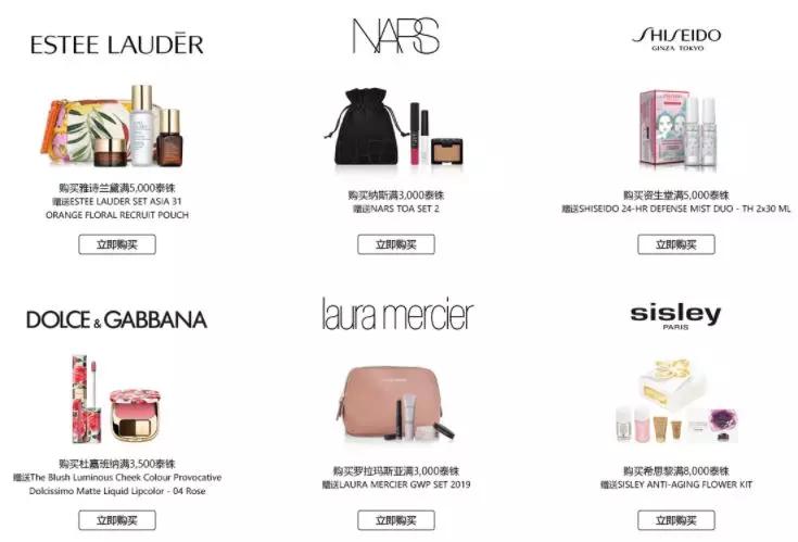 泰国免税店购物必买清单攻略,2017泰国旅游购物攻略