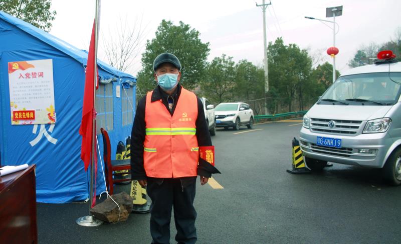 “四十八蹬“山上的“青松”,鄂州太和镇陈太村防疫一线无职*党**员