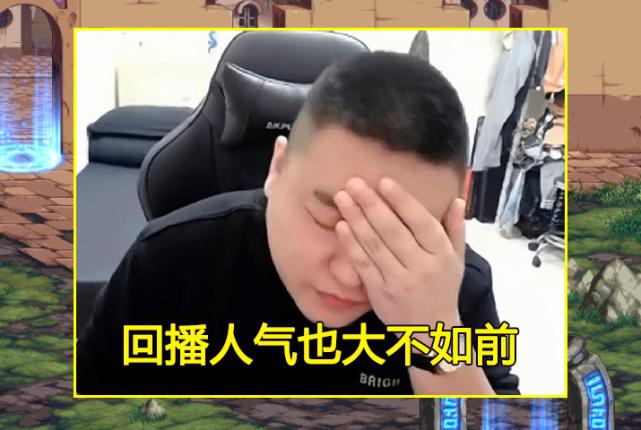 dnf茶哥事件回放视频,dnf茶哥说了不该说的话