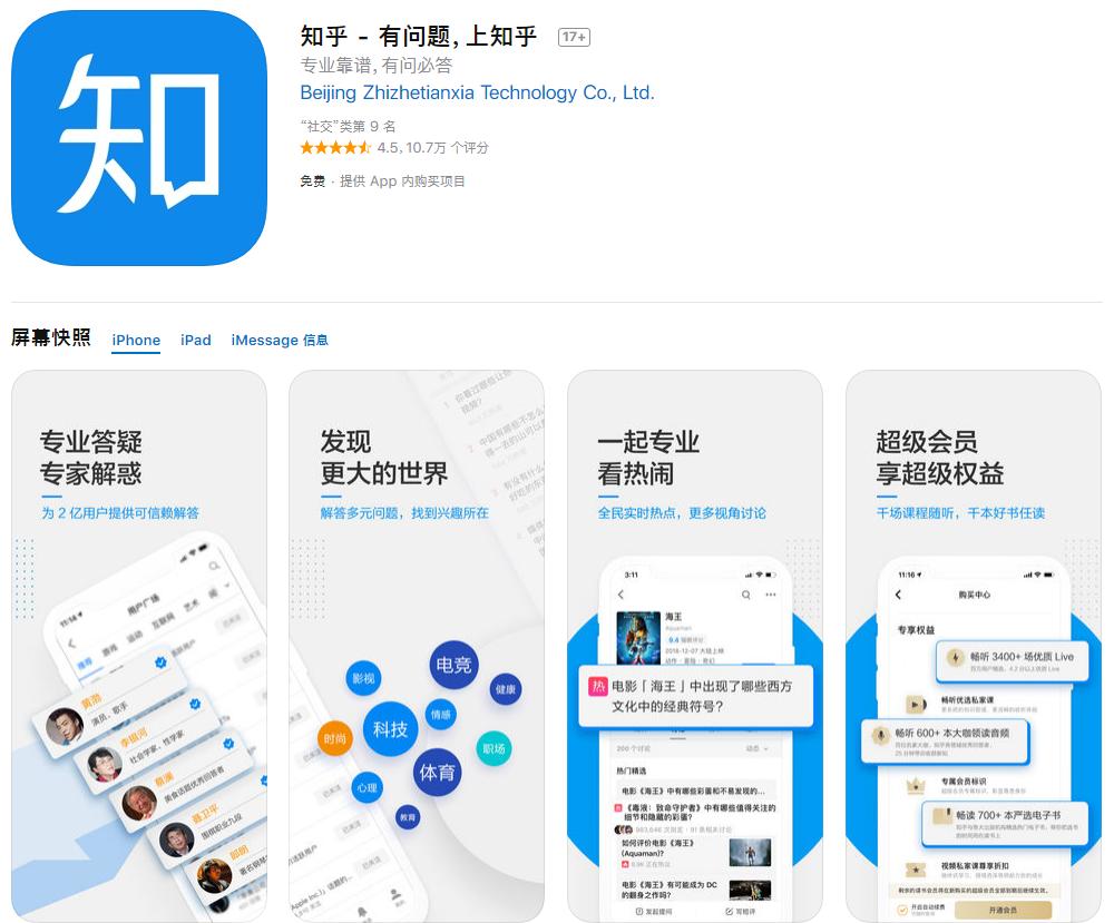 60个自学逆袭app,5个自学类网站每天提升一下自己