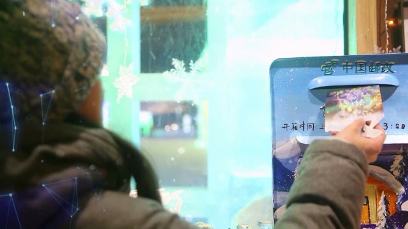 点冰成美玉化雪为金银