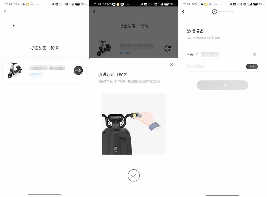 短途出行,电动自行车如何选,入手九号A40LineFriend有感