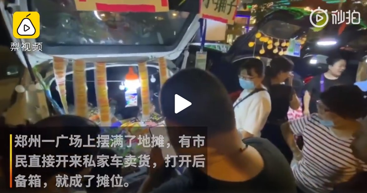 摆地摊丢人的真实收入,现实摆地摊真实收入