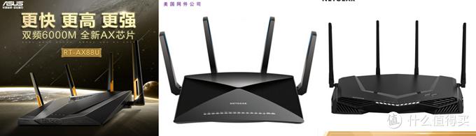 看懂wifi路由器,选购路由器的几大误区