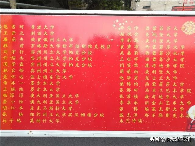 这个高中不是郑州“大小三甲”，今年一本上线率89.91%，不容小觑