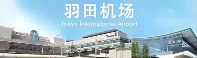 东京23区域的特点,东京23区居住体验对比