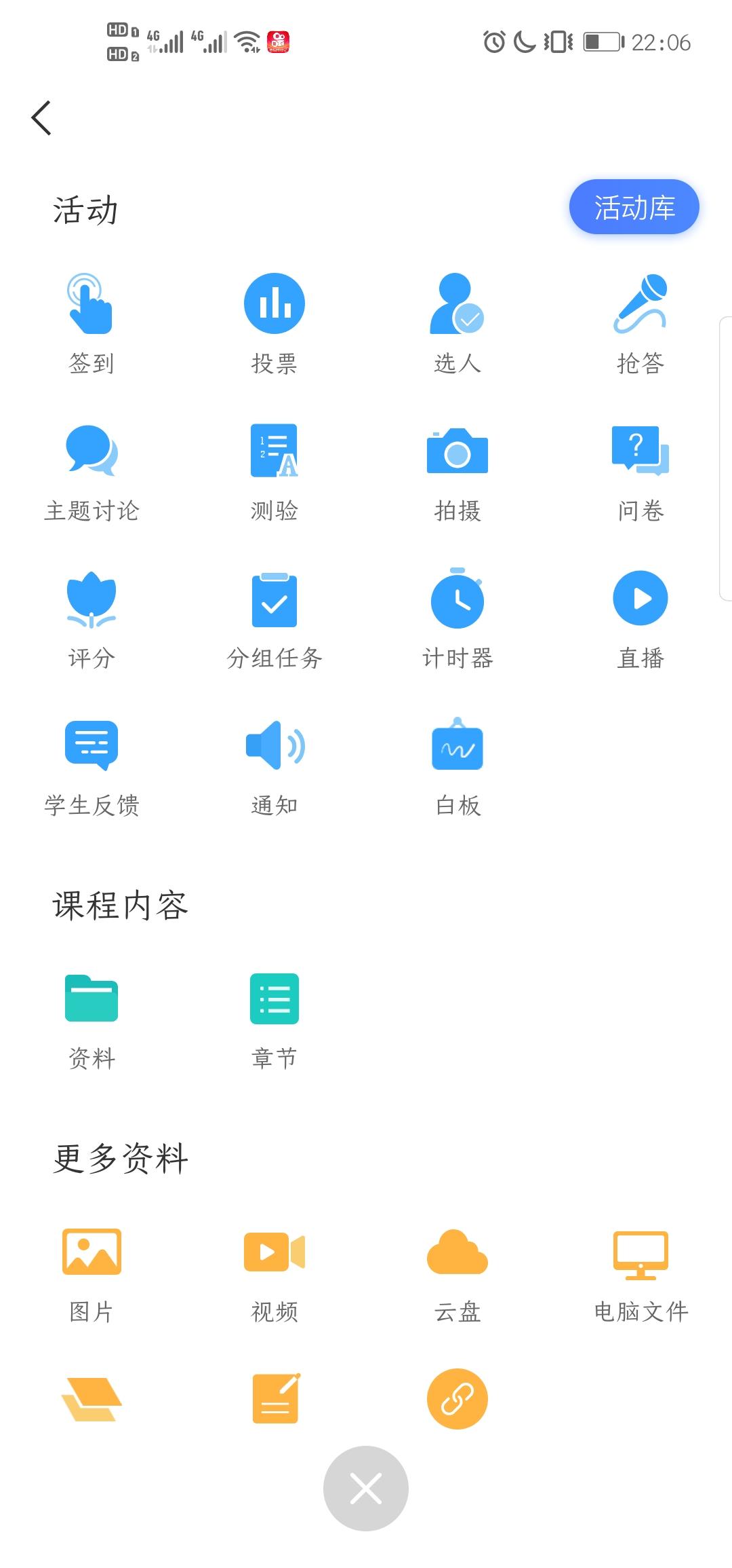 远程辅导线上教学,远程辅导教学