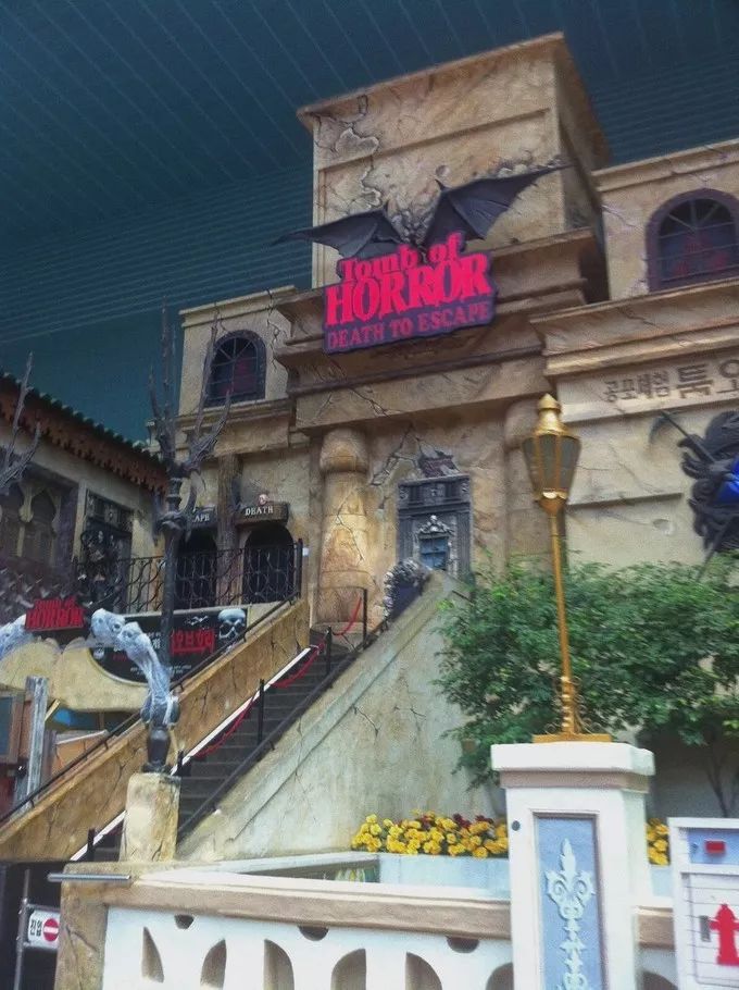 济州岛到首尔炸鸡啤酒和派对