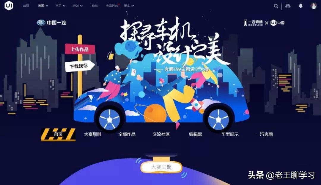 ui设计师可以去哪里做兼职,ui设计师兼职网站