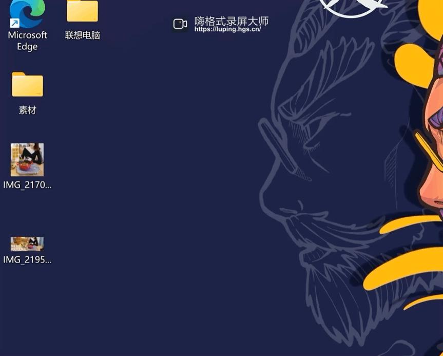 联想小新pro14使用技巧,联想小新pro14新手使用教程