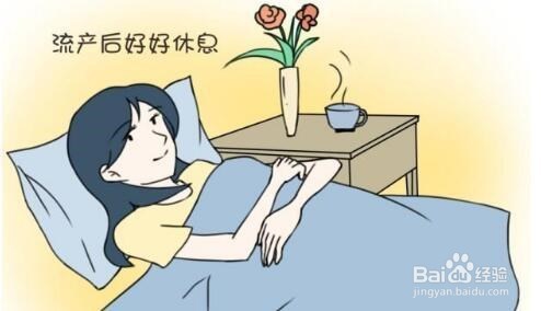 流产后注意事项,自然流产注意什么