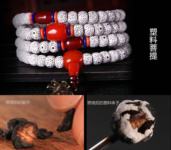 星月菩提子最好的鉴别方法,菩提星月盘出来值钱吗