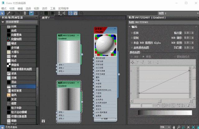 3dmax直线波浪板怎么制作,3dmax如何制作波浪板