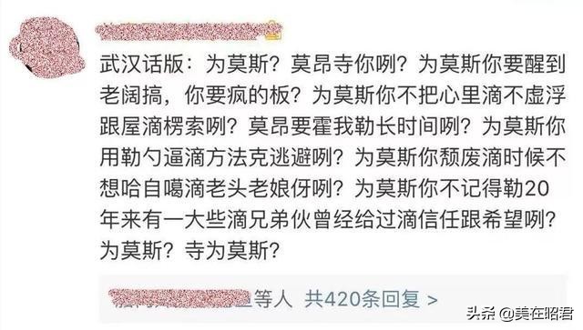湖北襄阳说什么方言,湖北各地说什么话