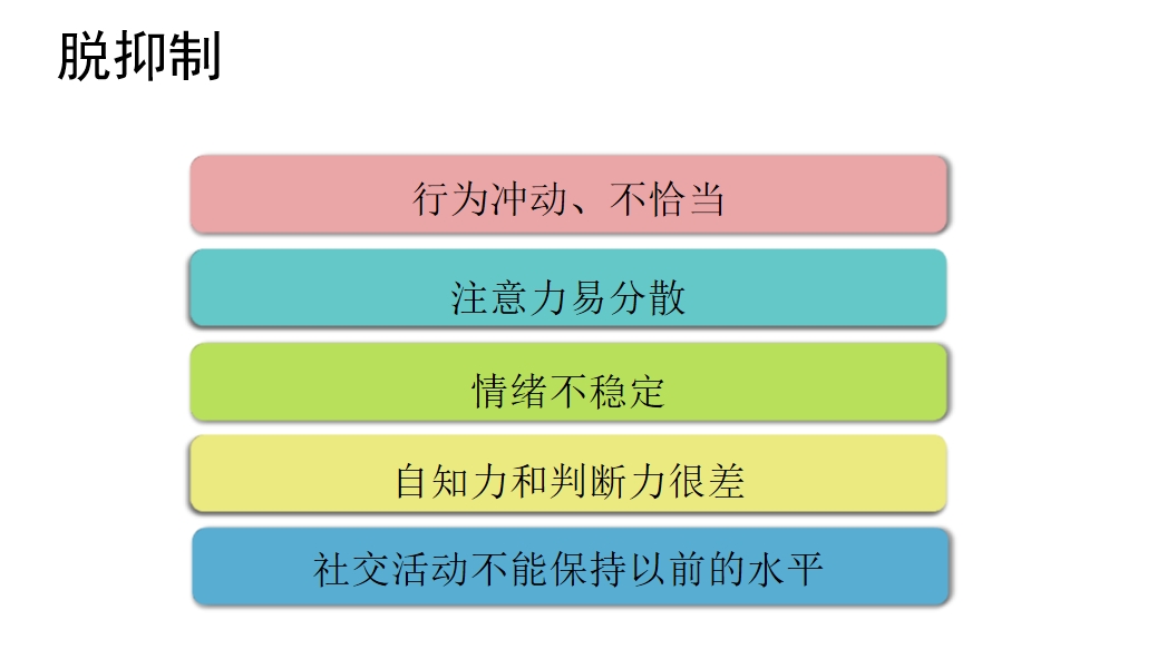 老年人发生攻击行为怎么办,老年痴呆攻击家人是什么阶段
